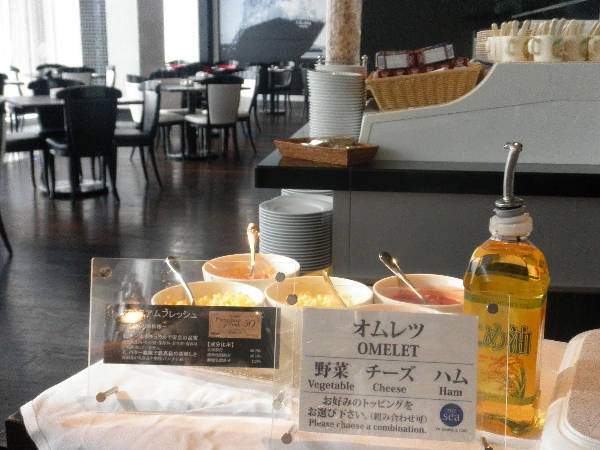 New Otani Inn Yokohama Premium Dış mekan fotoğraf